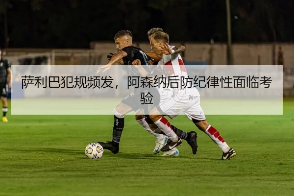 sa-li-ba-fan-gui-pin-fa-a-sen-na-hou-fang-ji-lv-xing-mian-lin-kao-yan-2-168.jpg