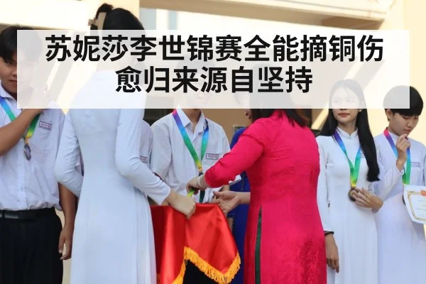 gymnastics medal ceremony
