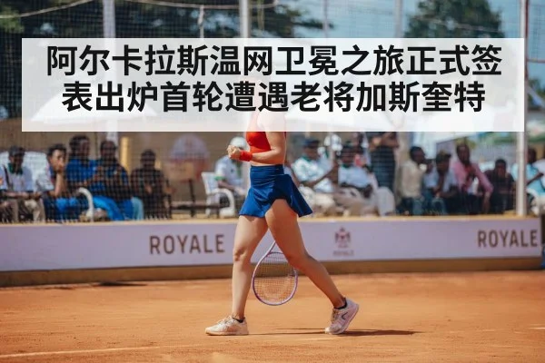 tennis player celebrating